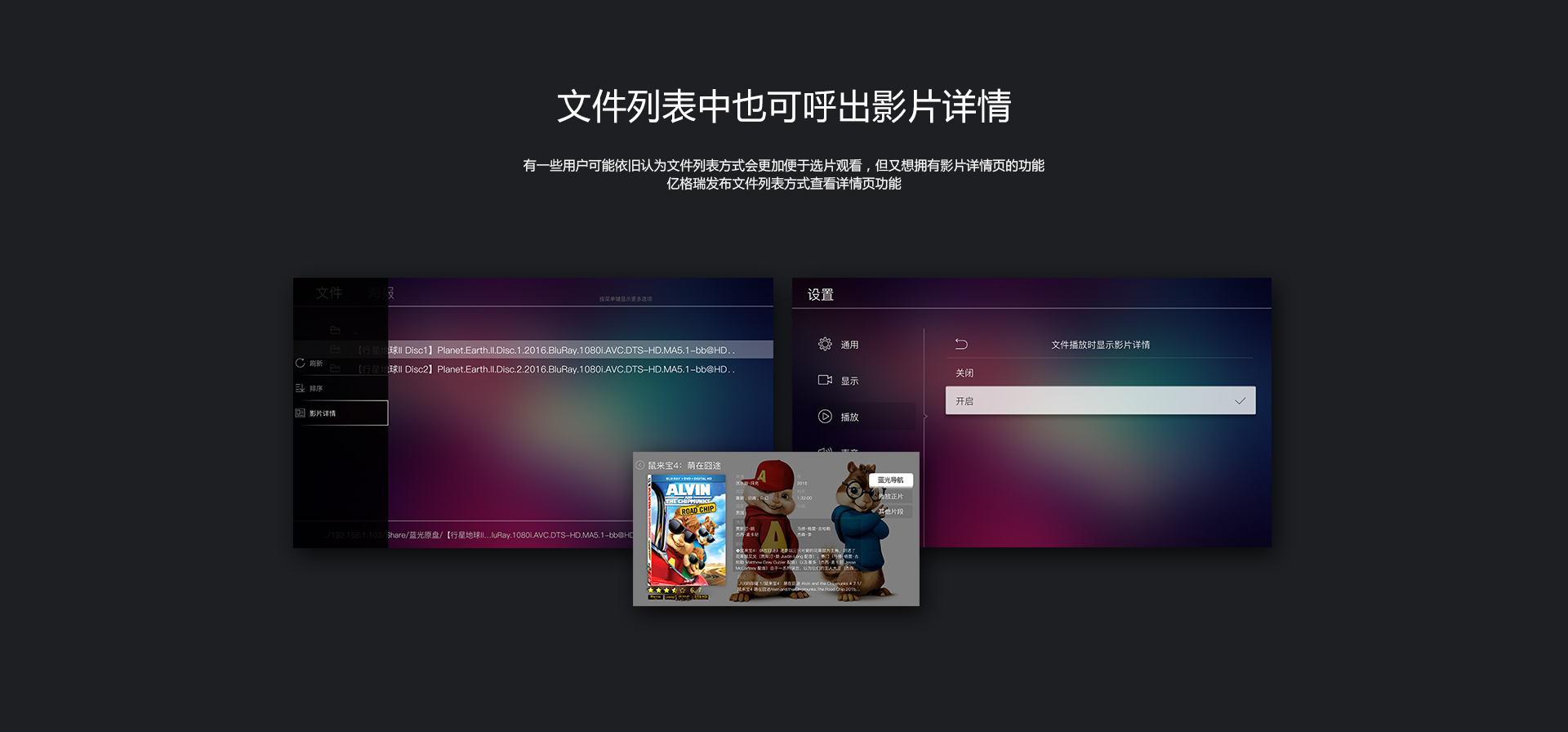 T1 家用播放机 T1 家用播放机
