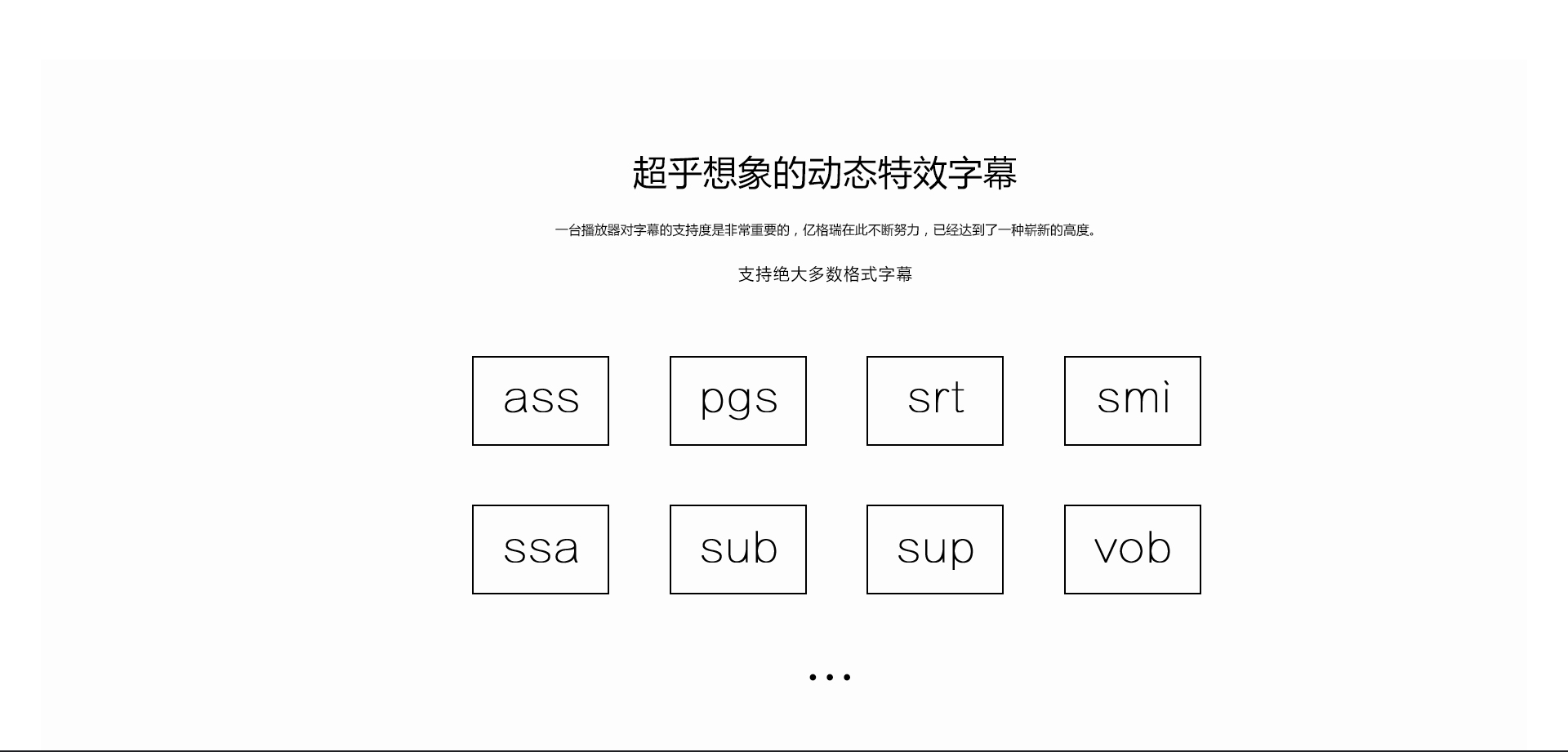 T1 家用播放机 T1 家用播放机