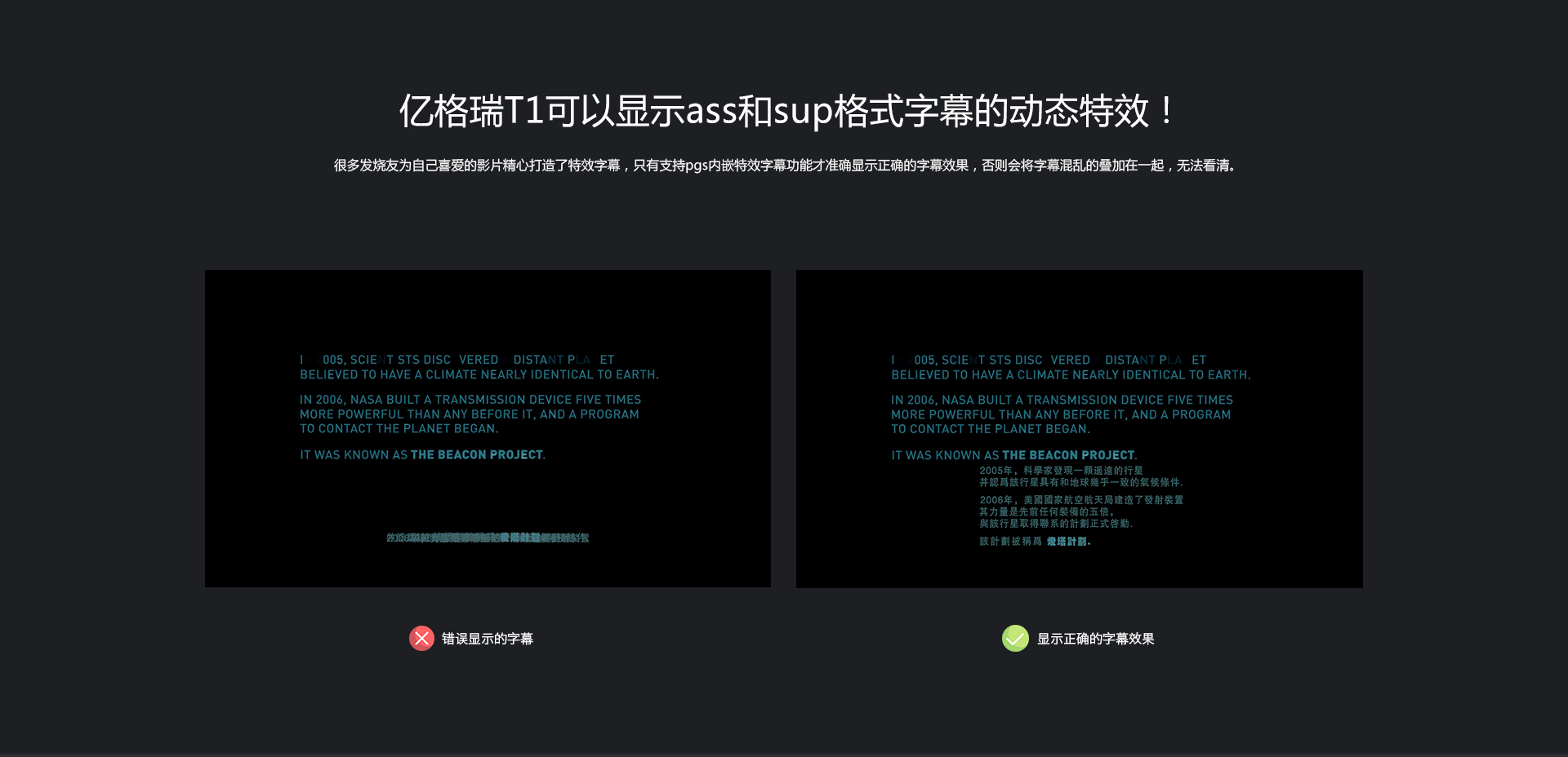 T1 家用播放机 T1 家用播放机