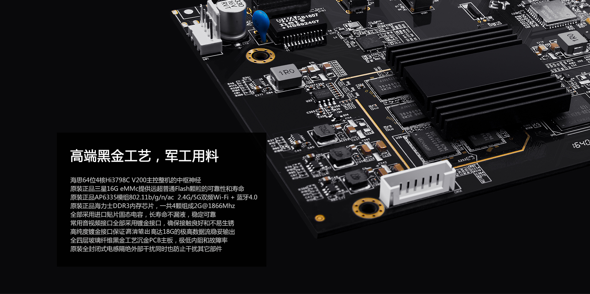 T1 家用播放机 T1 家用播放机