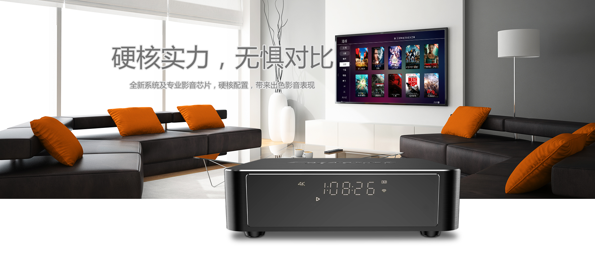T1 家用播放机 T1 家用播放机
