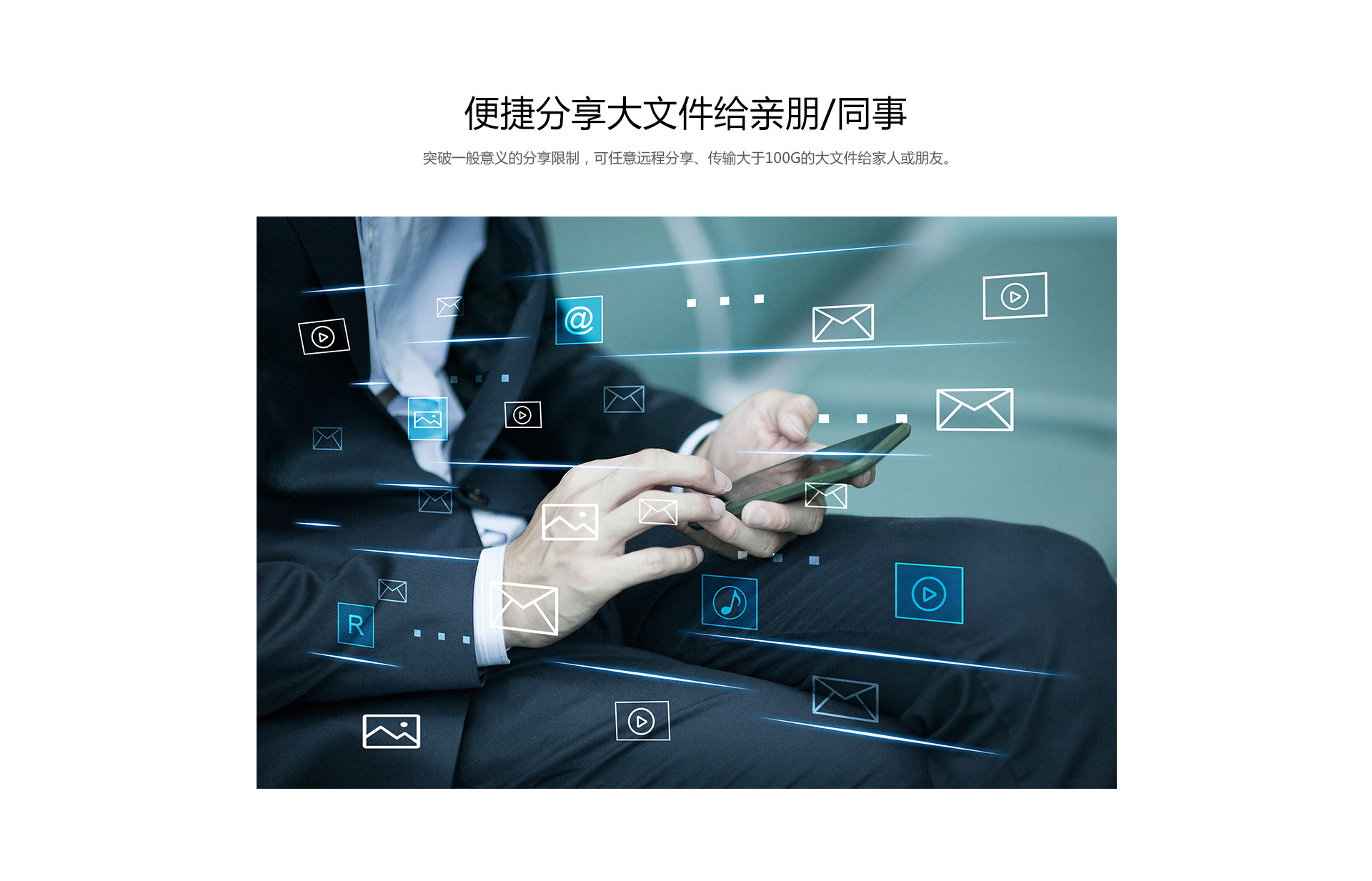 X6 家庭云盘 X6 家庭云盘