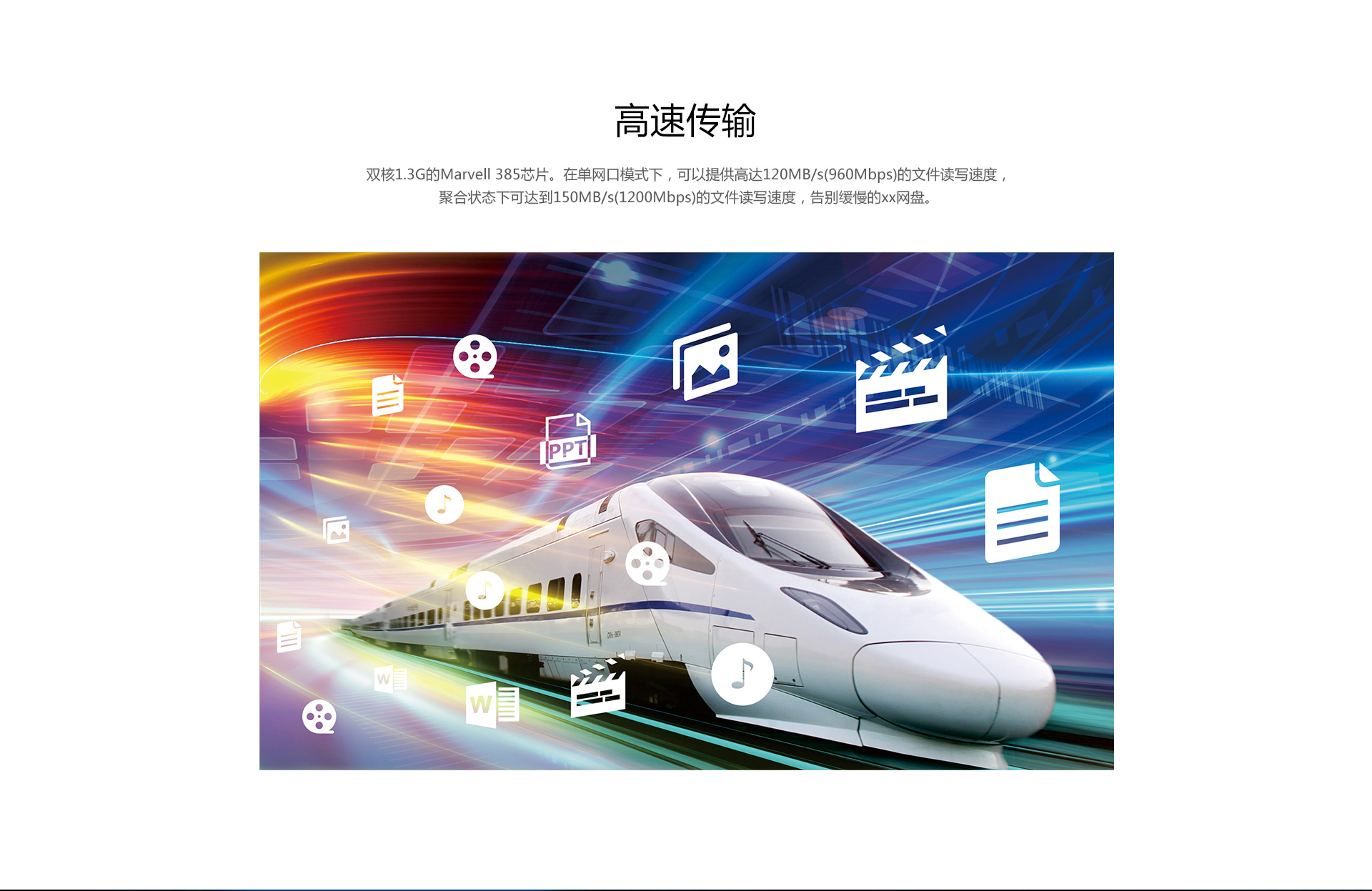 X6 家庭云盘 X6 家庭云盘