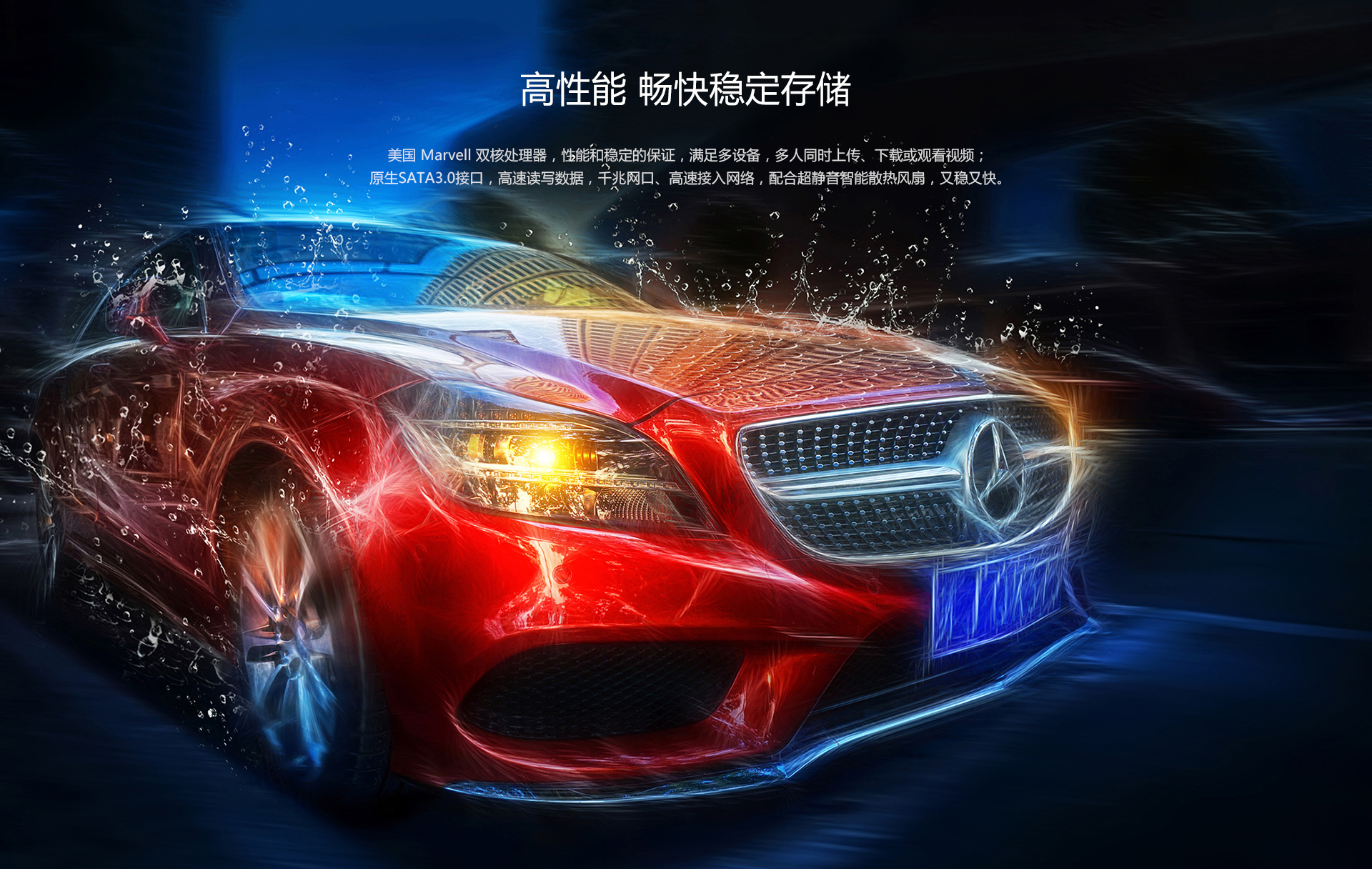 X6 家庭云盘 X6 家庭云盘