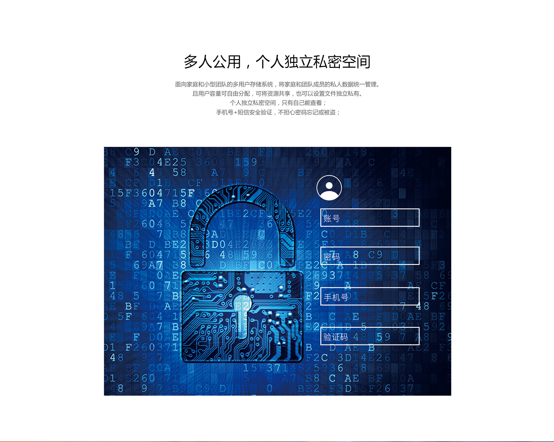 X6 家庭云盘 X6 家庭云盘