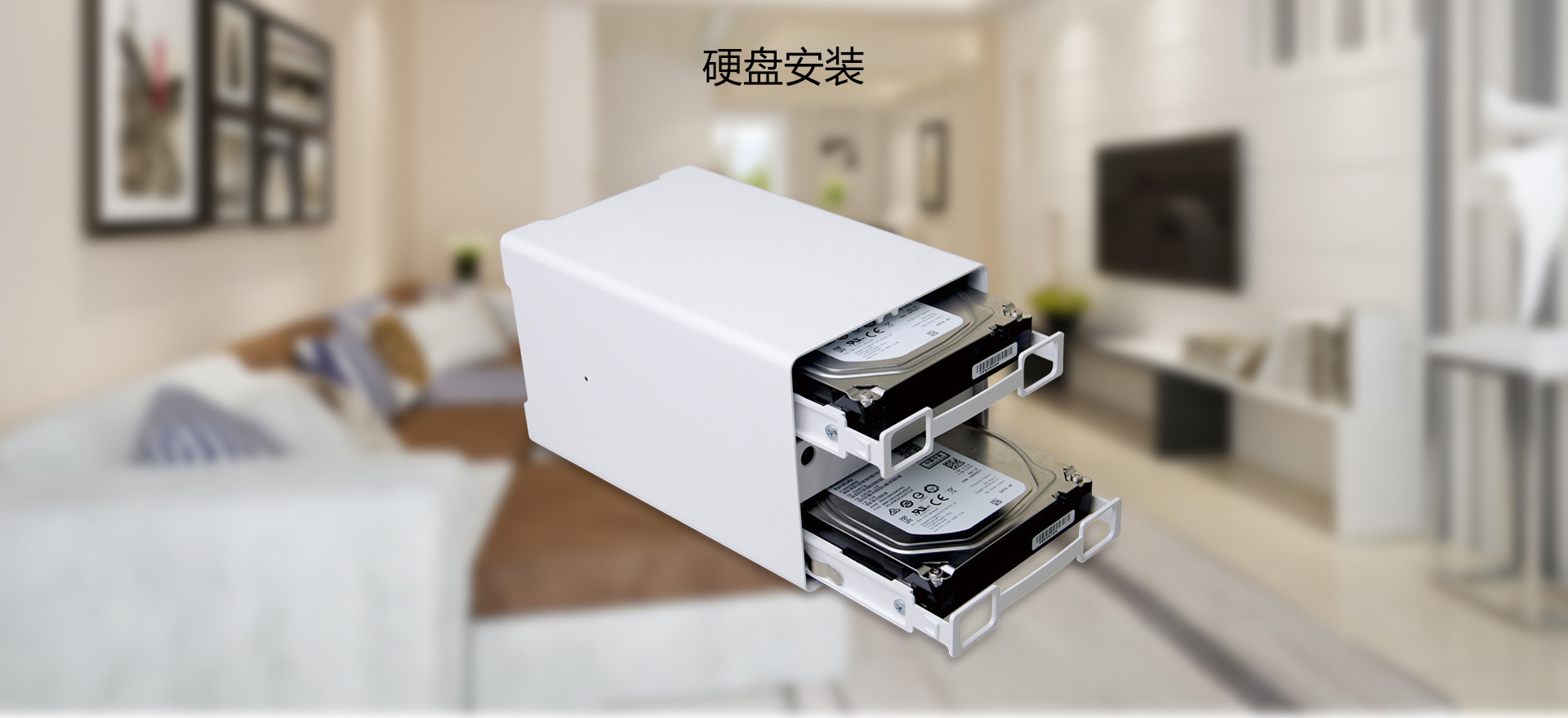 X6 家庭云盘 X6 家庭云盘