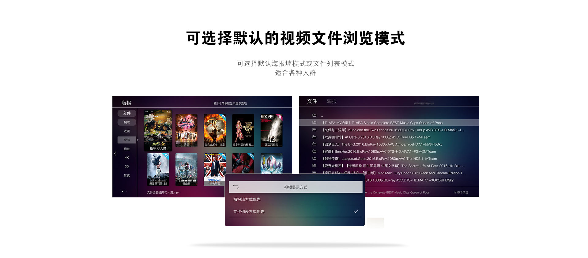 X9 家用播放机 X9 家用播放机