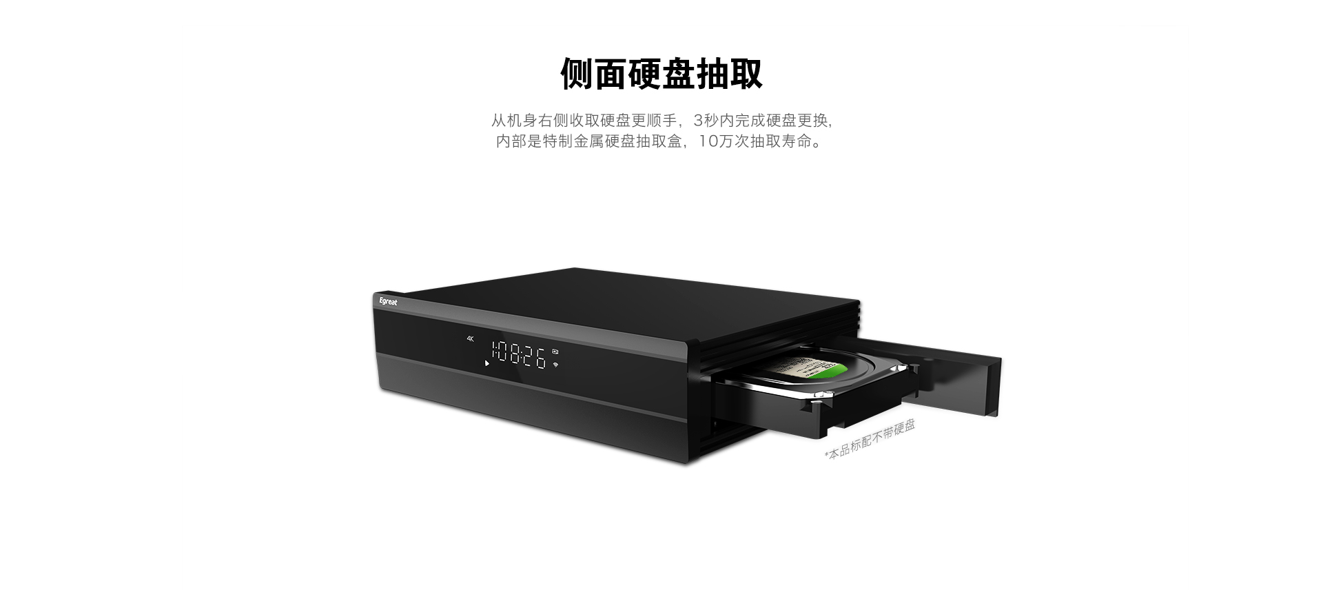 X9 家用播放机 X9 家用播放机
