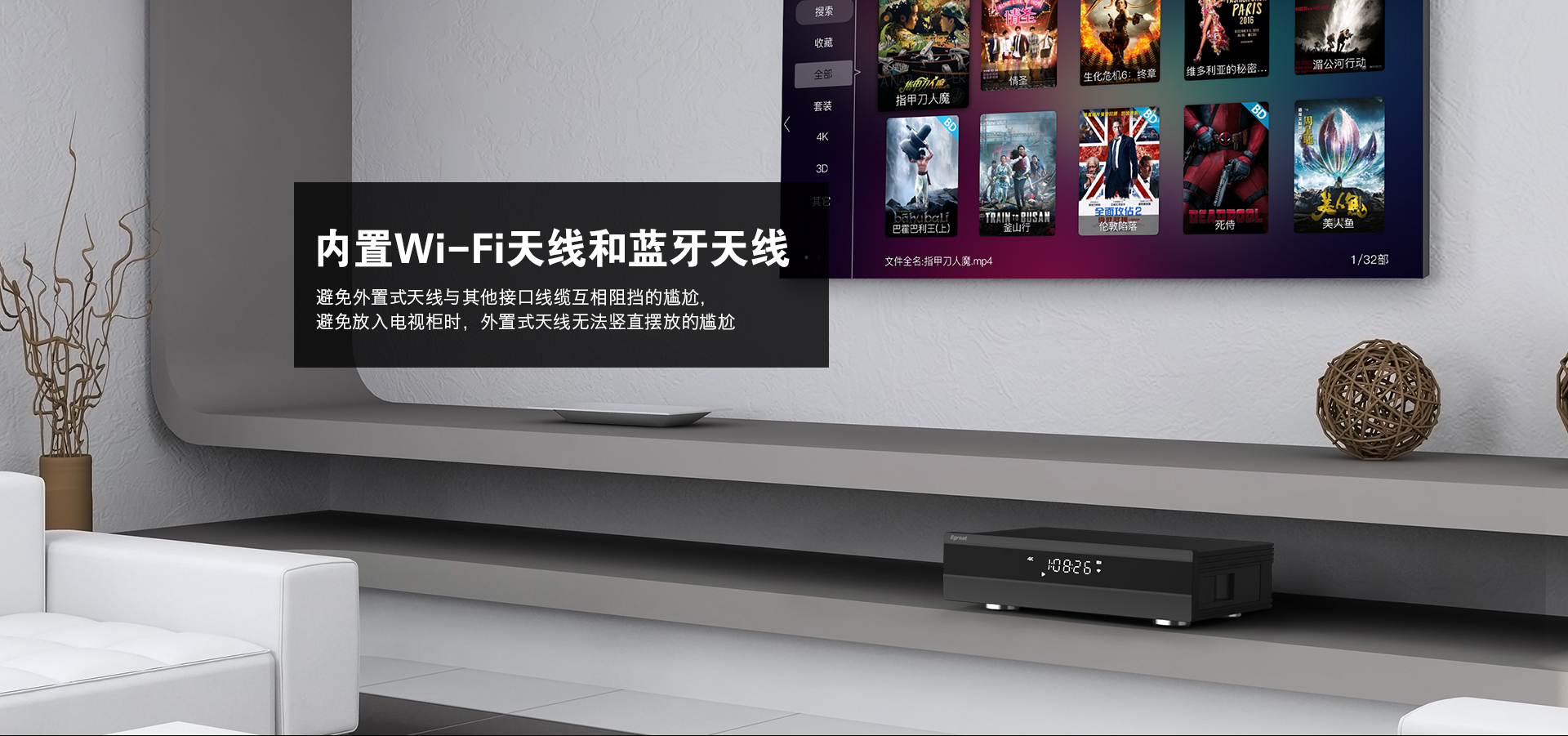 X9 家用播放机 X9 家用播放机