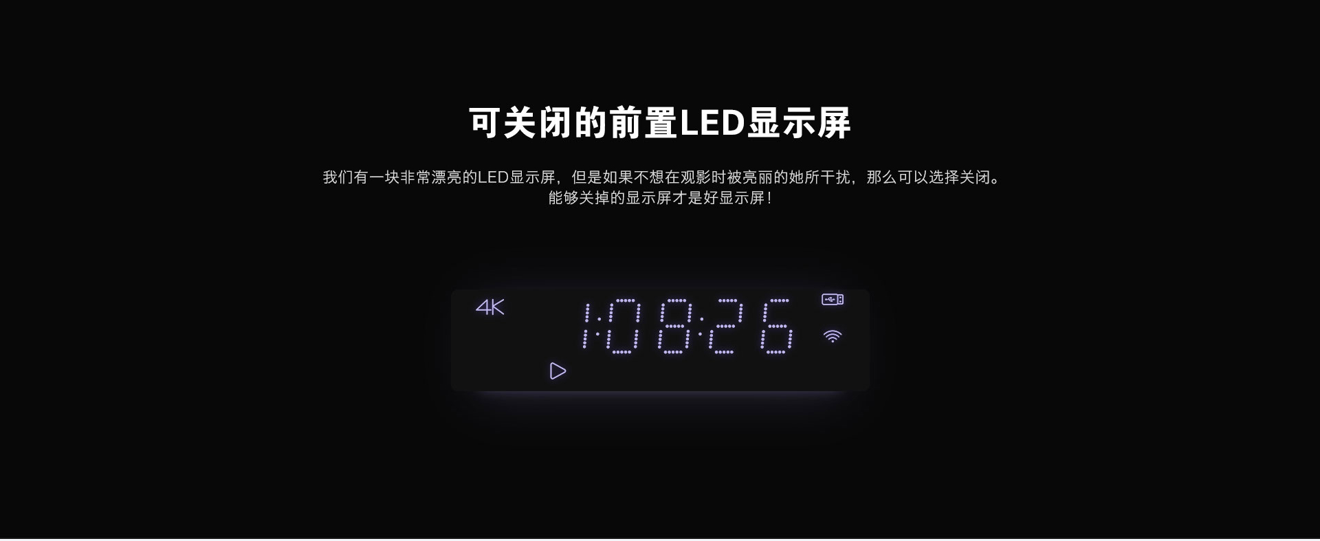 X9 家用播放机 X9 家用播放机