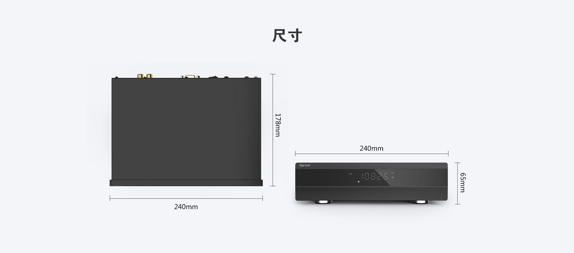 X9 家用播放机 X9 家用播放机